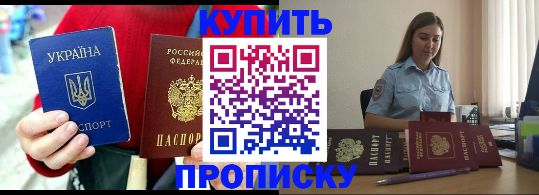 временная регистрация госуслуги в Выборге